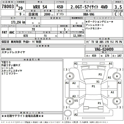 catalog-car-3