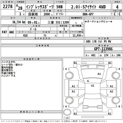 Subaru IMPREZA