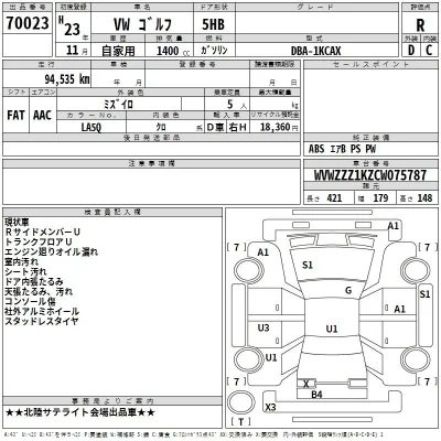Subaru LEGACY