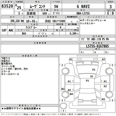 Daihatsu MOVE CONTE