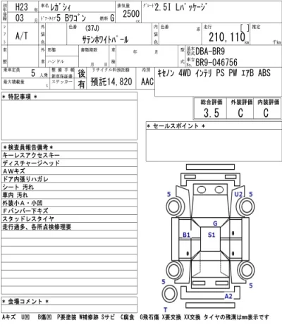 Subaru LEGACY