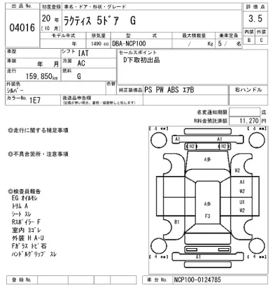 Toyota Ractis
