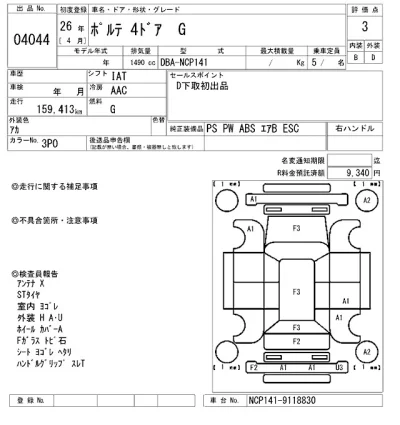 Toyota Porte