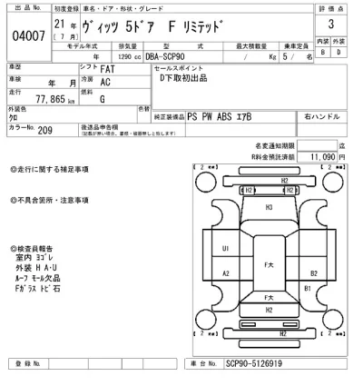 Toyota Vitz