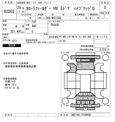 catalog-car-3