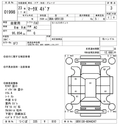 Toyota Mark X