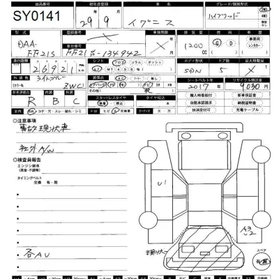 catalog-car-3