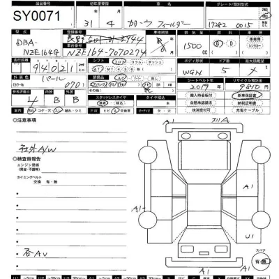 Toyota Corolla Fielder