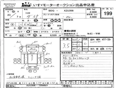 Toyota Dyna