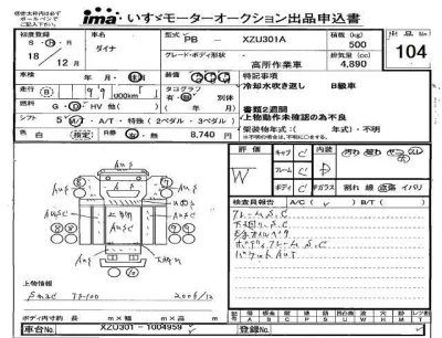 Toyota Dyna