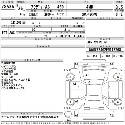 catalog-car-3