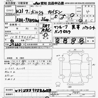 catalog-car-3