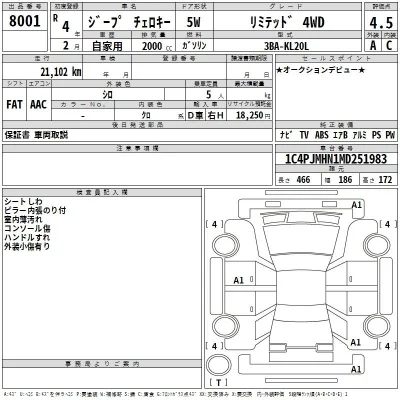 catalog-car-3