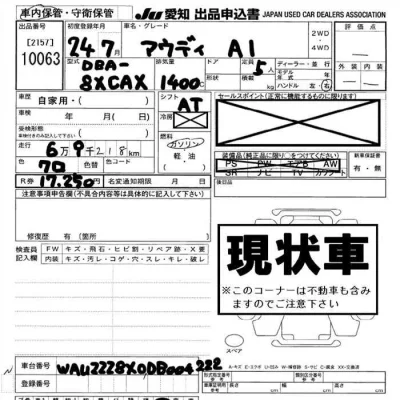 catalog-car-3