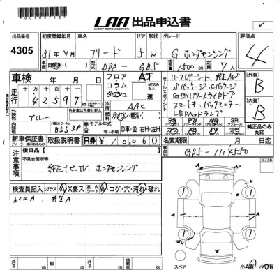 Honda FREED