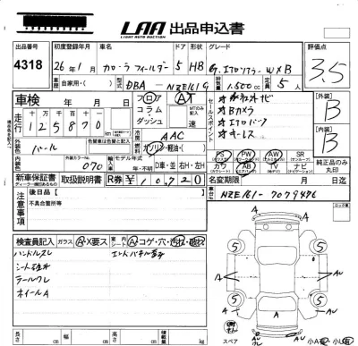 Toyota Corolla Fielder