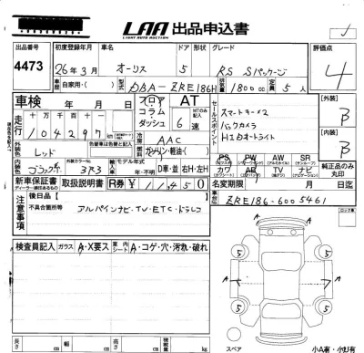 Toyota Auris