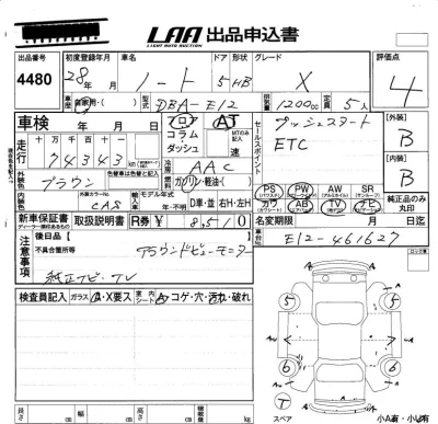 Nissan NOTE