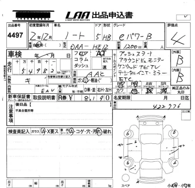 Nissan NOTE