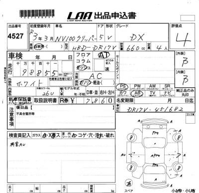 Nissan NV100 CLIPPER