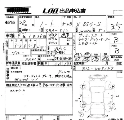 Nissan NOTE