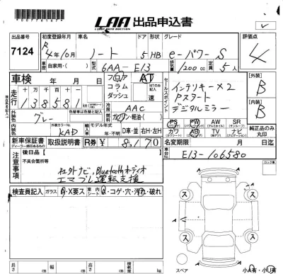 Nissan NOTE