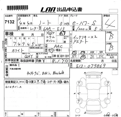 Nissan NOTE