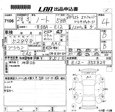 Nissan NOTE
