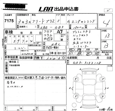 Honda FREED