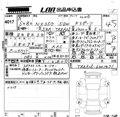 Lexus NX350
