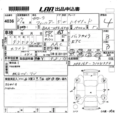 Toyota Corolla Fielder