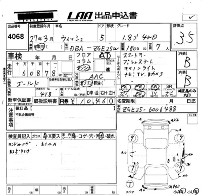 Toyota Wish