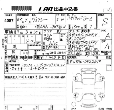 Toyota Voxy