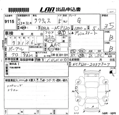 Toyota Ractis