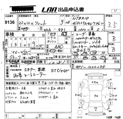 Honda FIT