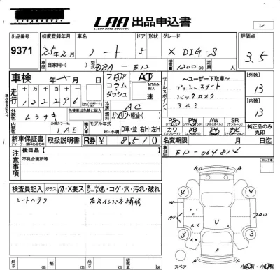 Nissan NOTE