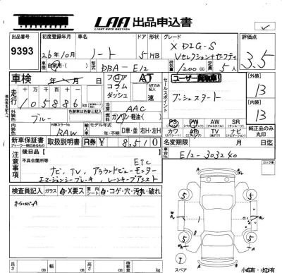Nissan NOTE
