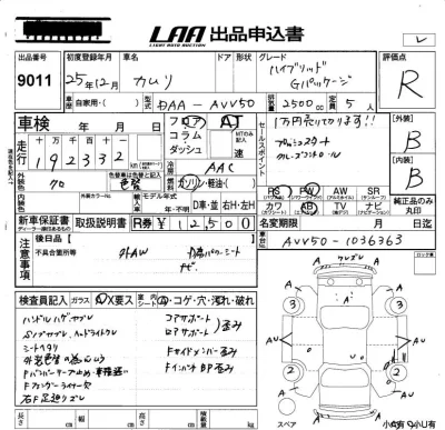 catalog-car-6