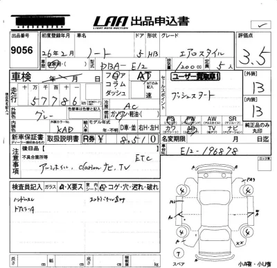 Nissan NOTE