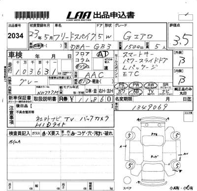 Honda FREED