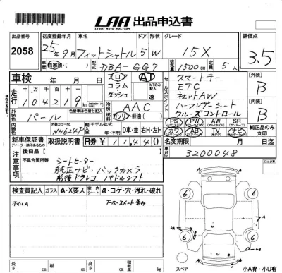 Honda FIT SHUTTLE