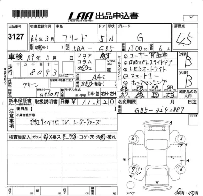 Honda FREED