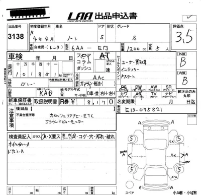Nissan NOTE