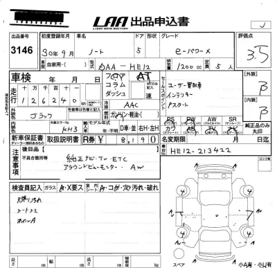 Nissan NOTE