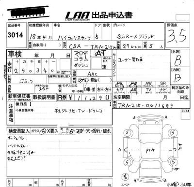 Toyota Hilux Surf