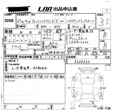 Honda FIT