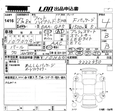 Honda FIT