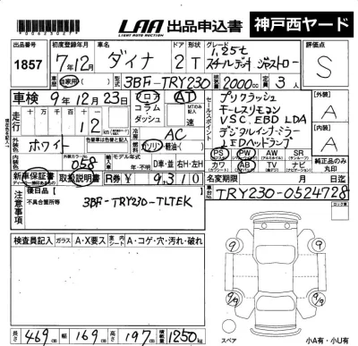 Toyota Dyna