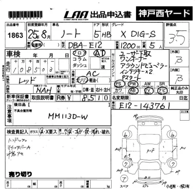Nissan NOTE
