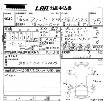 Honda FIT